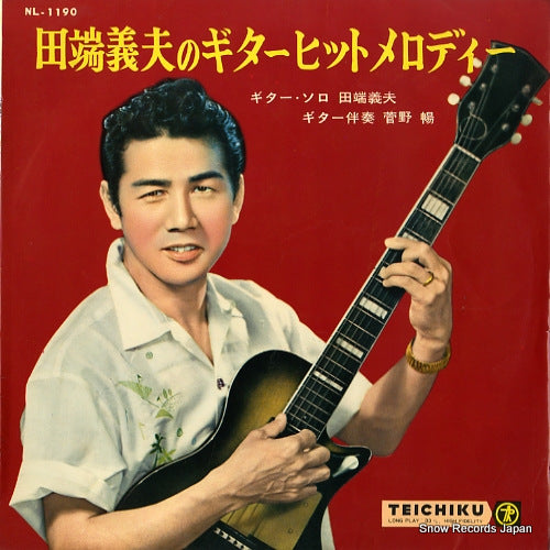 TABATA, YOSHIO guitar hit melody NL-1190