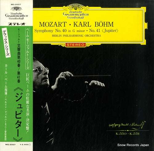 BOHM, KARL mozart; symphony no.40 & no.41 "jupiter" MG-2007