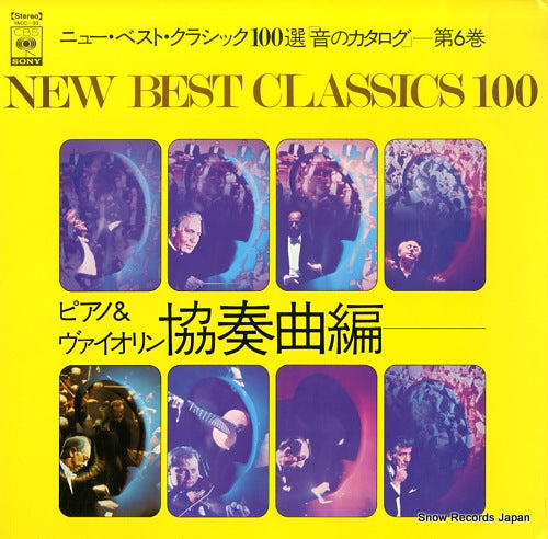 V/A new best classics 100 YACC-33