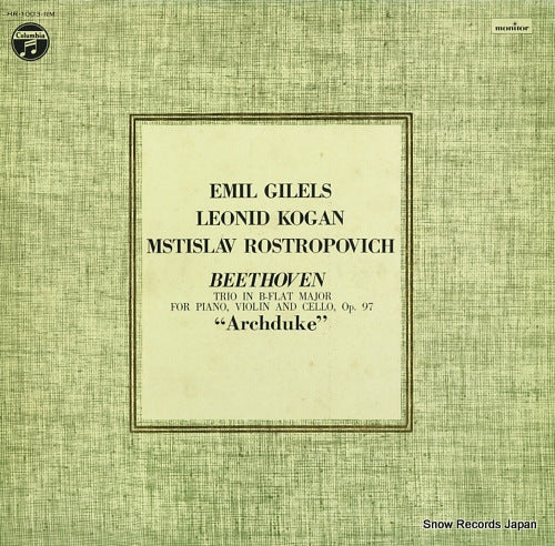 GILELS, EMIL beethoven; trio in b-flat major for piano, violin and cello, op.97 "archduke" HR-1003-RM