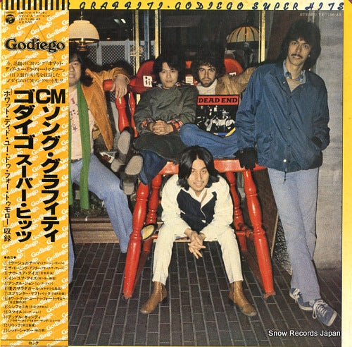 GODIEGO cm song graffiti YX-7196-AX