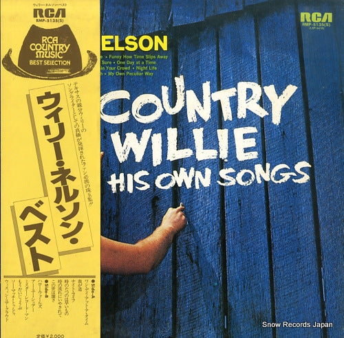 NELSON, WILLIE country willie his own songs RMP-5135(S)