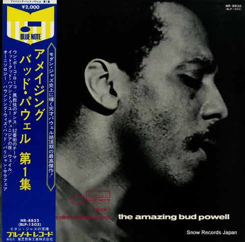 POWELL, BUD the amazing bud powell NR-8832