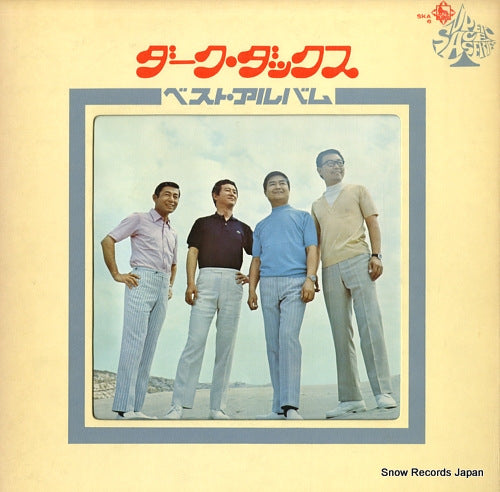 DARK DUCKS best album SKA6