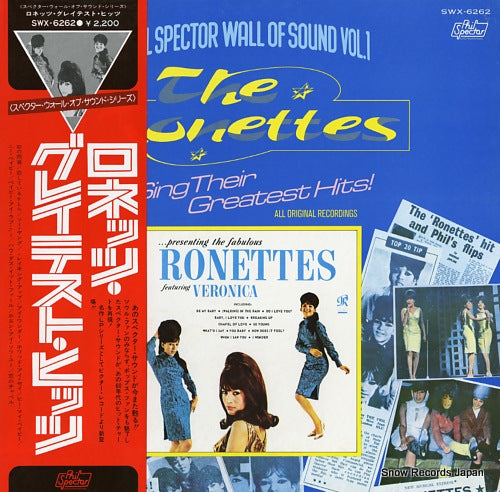 RONETTES, THE the ronettes sing their greatest hits SWX-6262