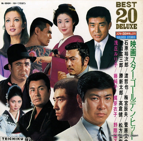V/A best 20 deluxe movie star golden hits BL-2009-10