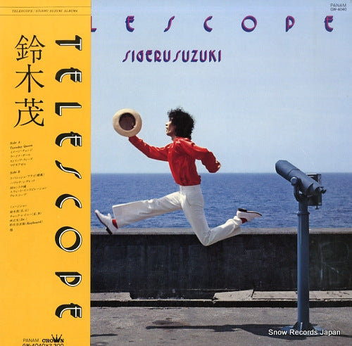 SUZUKI, SIGERU telescope GW-4040