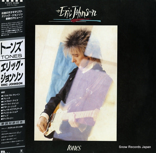 JOHNSON, ERIC tones P-13273