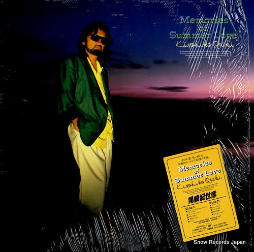 OZAKI, KIYOHIKO memories of summer love 28AH2224
