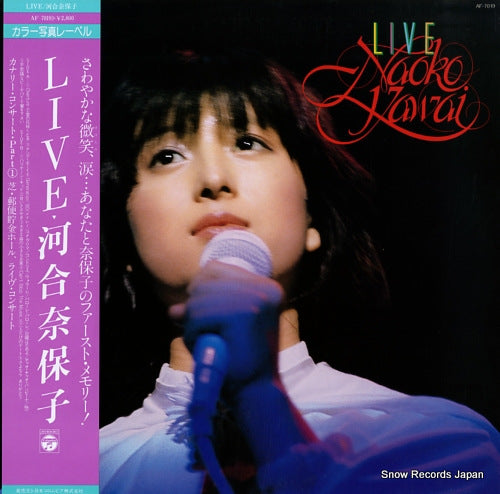 KAWAI, NAOKO live AF-7019