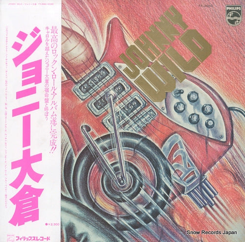 OKURA, JOHNNY johnny wild FX-6060