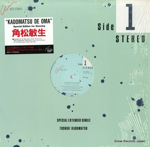 KADOMATSU, TOSHIKI kadomatsu de oma RAL-6502