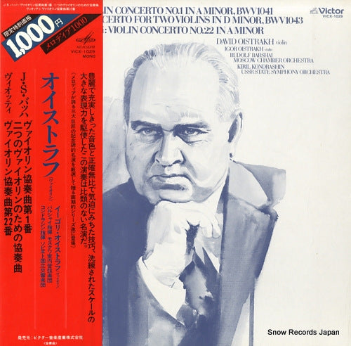 OISTRAKH, DAVID bach; violin concerto no.1 VICX-1029