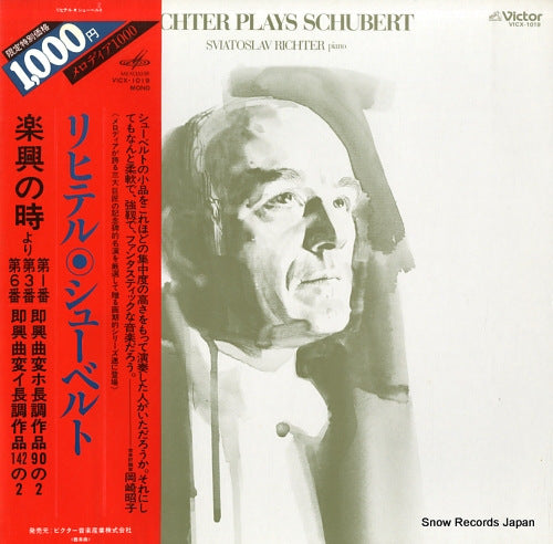 RICHTER, SVIATOSLAV richter plays schubert VICX-1019