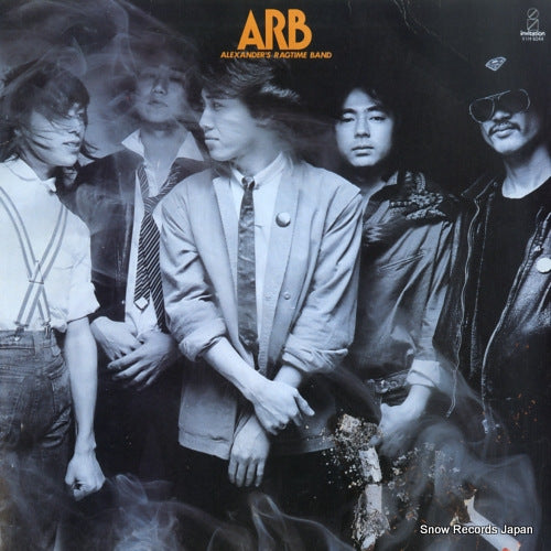 ARB  alexander's ragtime band VIH-6044
