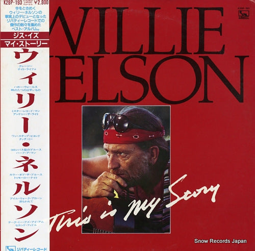 NELSON, WILLIE this is my story K28P-193