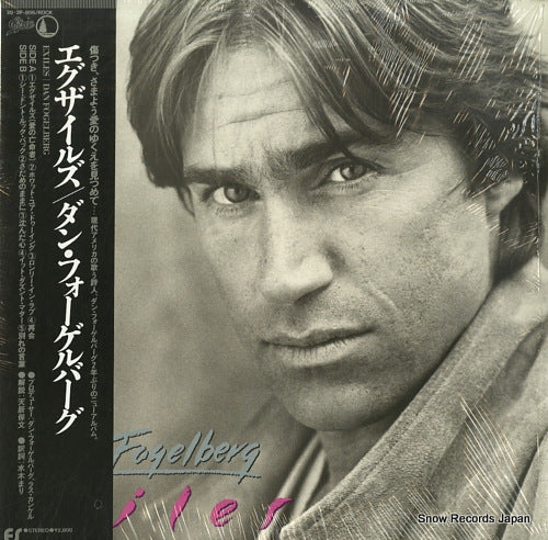 FOGELBERG, DAN exiles 28.3P-806