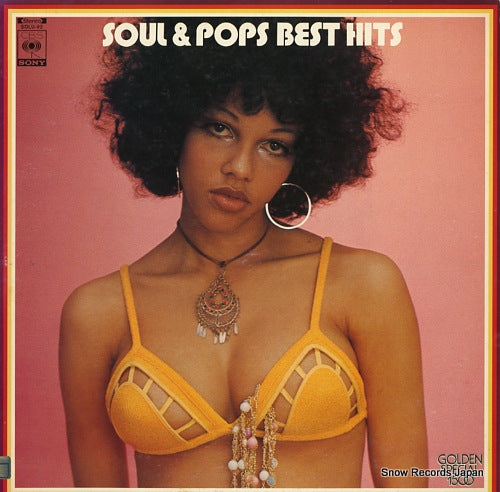 FANTASTIC SOUNDS ORCHESTRA soul & pops best hits SOLU-92