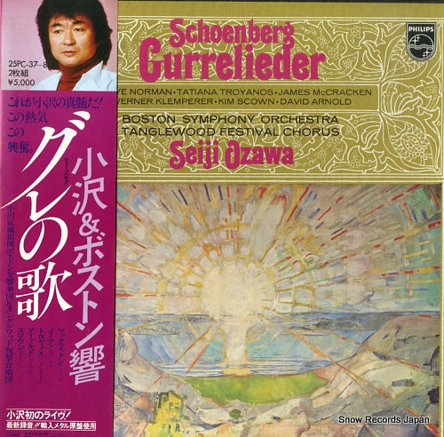 OZAWA, SEIJI schoenberg; gurrelieder 25PC-37-38