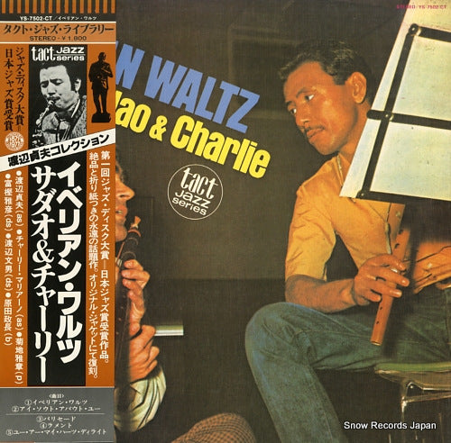 WATANABE, SADAO, AND CHARLIE MARIANO iberian waltz YS-7502-CT