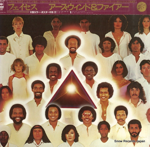 EARTH, WIND AND FIRE faces 40AP1940