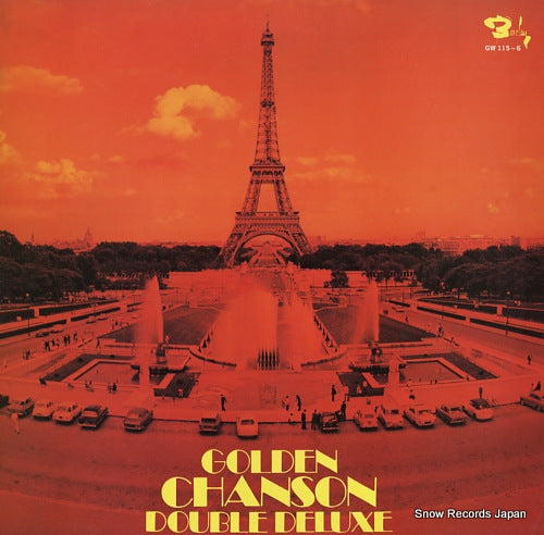 V/A golden chanson double deluxe GW115-6