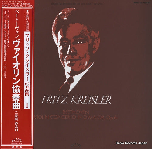 KREISLER, FRITZ beethoven; violin concerto in d major, op.61 OC-7200-RC