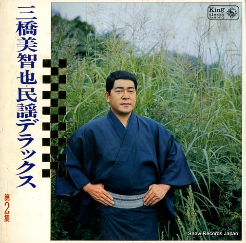 MIHASHI, MICHIYA minyo deluxe 2 SKM71/2
