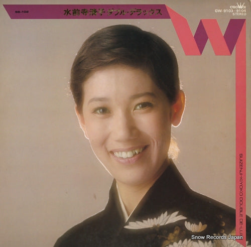 SUIZENJI, KIYOKO double de-luxe GW-9103