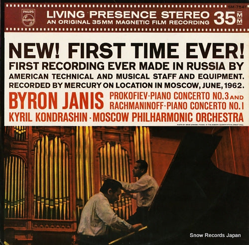 JANIS, BYRON prokofiev; piano concerto no.3 SM-7541