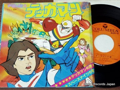 MIZUKI, ICHIRO tekkaman: the space knight SCS-282