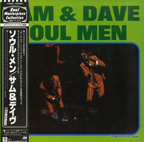 SAM AND DAVE soul men P-8621