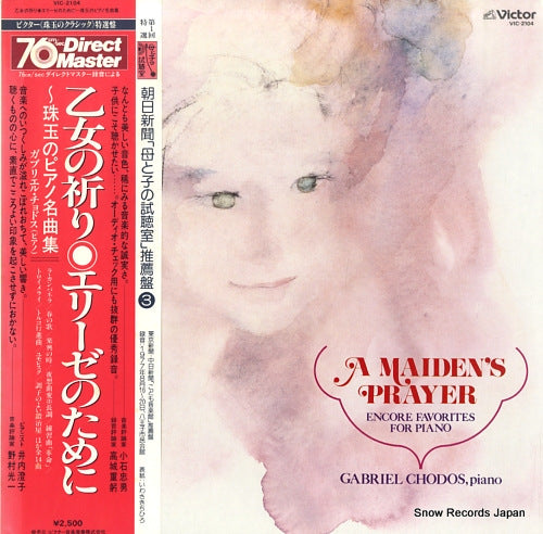 CHODOS, GABRIEL a maiden's prayer / encore favorites for piano VIC-2104