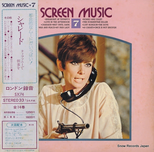 KEN THORNE ORCHESTRA screen music vol.7 MRS-8007
