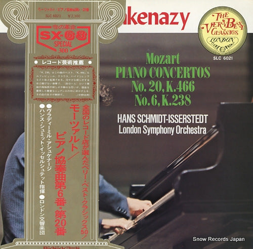 ASHKENAZY, VLADIMIR mozart; piano concertos no.20, no.6 SLC6021
