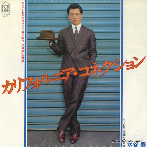 MIZUTANI, YUTAKA california connection FLS-1044