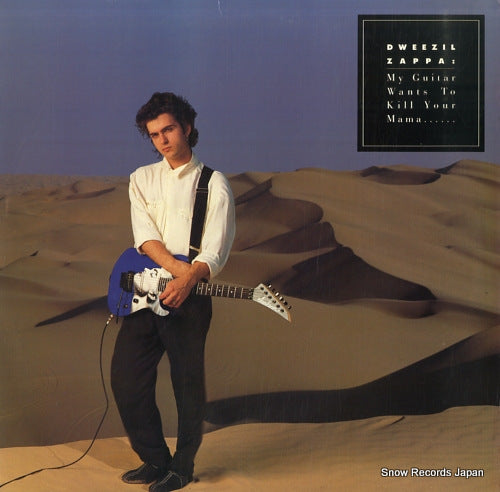 ZAPPA, DWEEZIL my guitar wants to kill your mama BFV41633