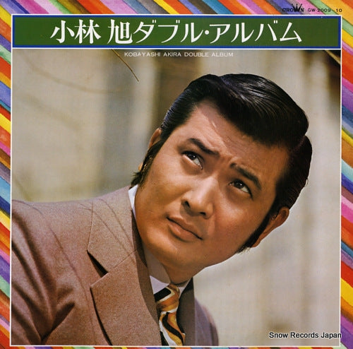 KOBAYASHI, AKIRA double album GW-2009-10
