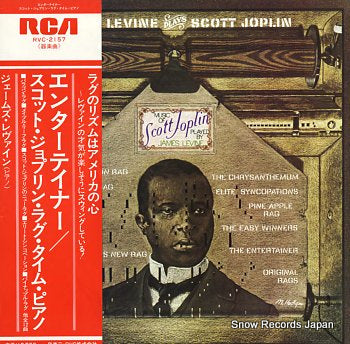 LEVINE, JAMES james levine plays scott joplin RVC-2157