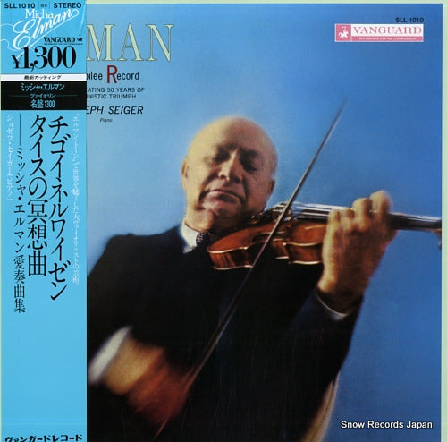 ELMAN, MISCHA jubilee record SLL1010