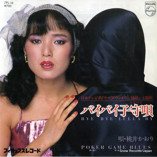 MOMOI, KAORI bye bye lullaby 7PL-16