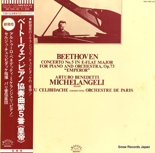 MICHELANGELI, ARTURO BENEDETTI beethoven; concerto no.5 in e flat major for piano and orchestra op.73 "emperor" OW-7201-RC