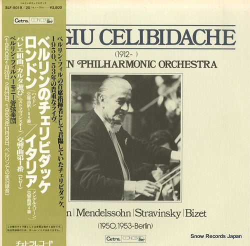 CELIBIDACHE, SERGIU celibidache in berlin SLF-5019/20