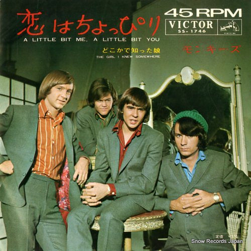 MONKEES, THE a little bit me, a little bit you SS-1746