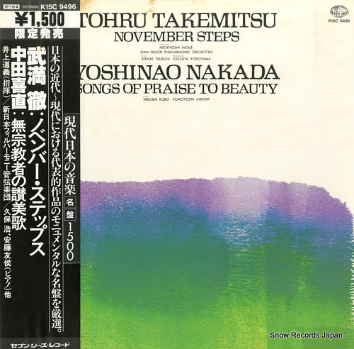 INOUE, MICHIYOSHI tohru takemitsu; november steps K15C9496