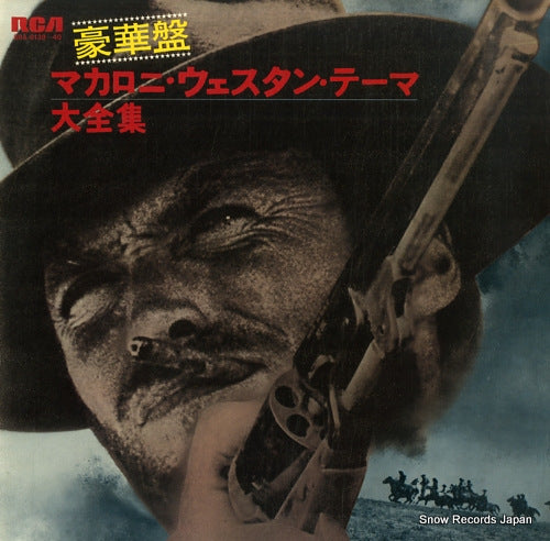V/A the great hits of italian western movies SRA-9139