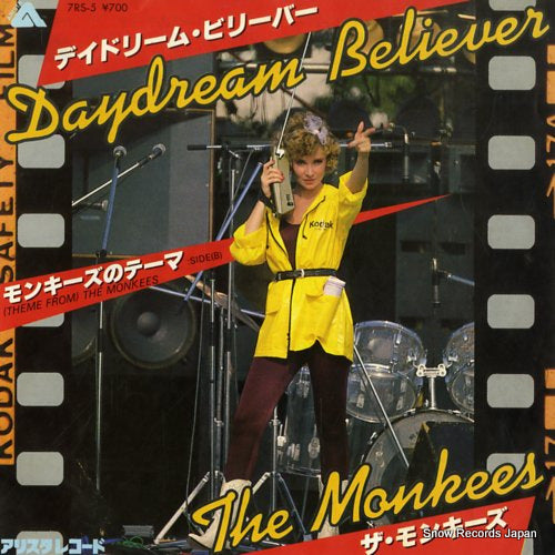 MONKEES, THE daydream believer 7RS-5