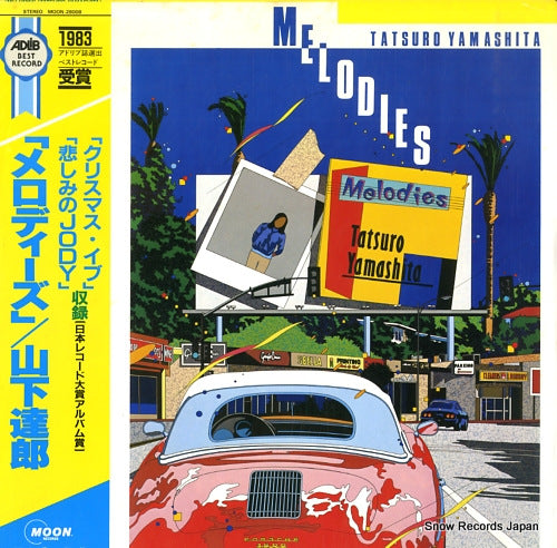 YAMASHITA, TATSURO melodies MOON-28008