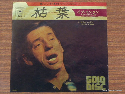 MONTAND, YVES les feuilles ECPB-247