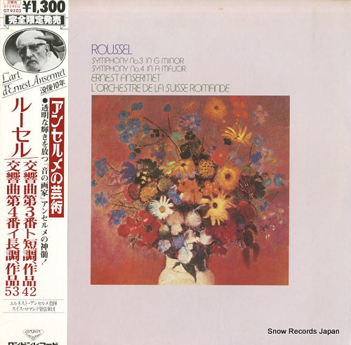ANSERMET, ERNEST roussel; symphony no.3, no.4 GT9203